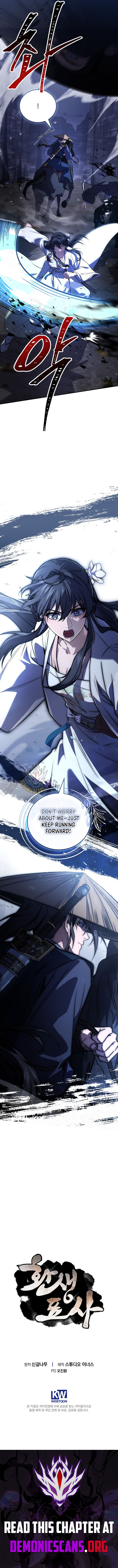 Reincarnated Escort Warrior Chapter 149 15